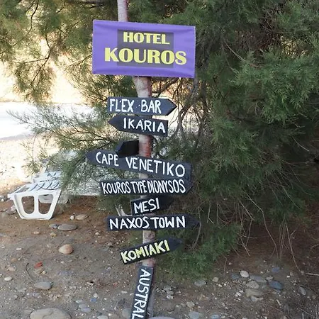Kouros * Apólon